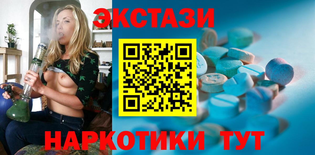 Салават  купить наркотик  сайты даркнета телеграм  Экстази бентли  Вход с VPN 