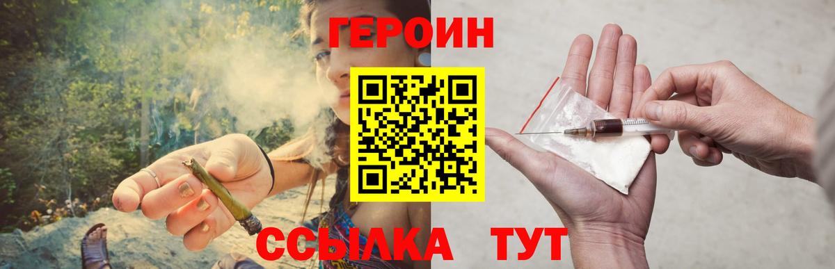 Героин афганец Салават