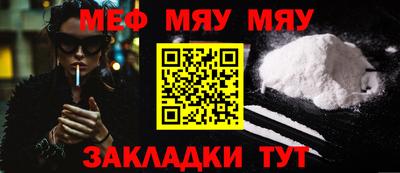 спайс Бугуруслан