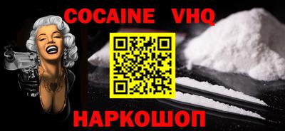 спайс Бугуруслан
