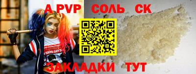 дживик Бузулук