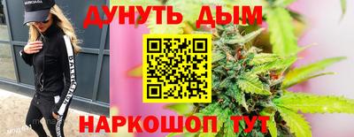 спайс Бугуруслан