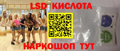 спайс Бугуруслан