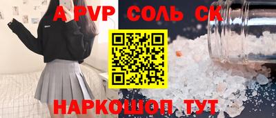 дживик Бузулук