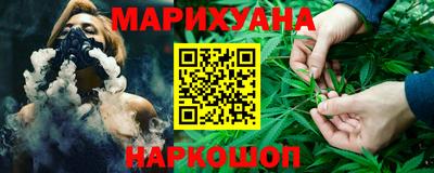 спайс Бугуруслан