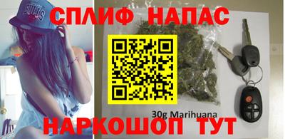 спайс Бугуруслан
