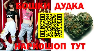 спайс Бугуруслан