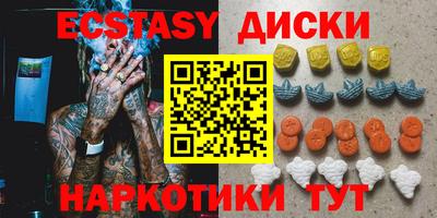 спайс Бугуруслан
