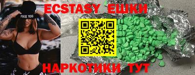спайс Бугуруслан