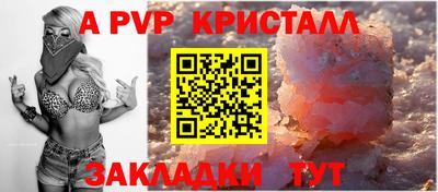 дживик Бузулук