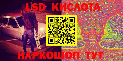 спайс Бугуруслан