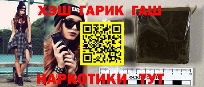 спайс Бугуруслан