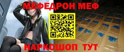 спайс Бугуруслан