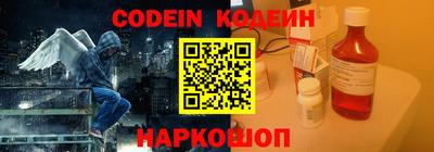 спайс Бугуруслан