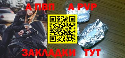дживик Бузулук