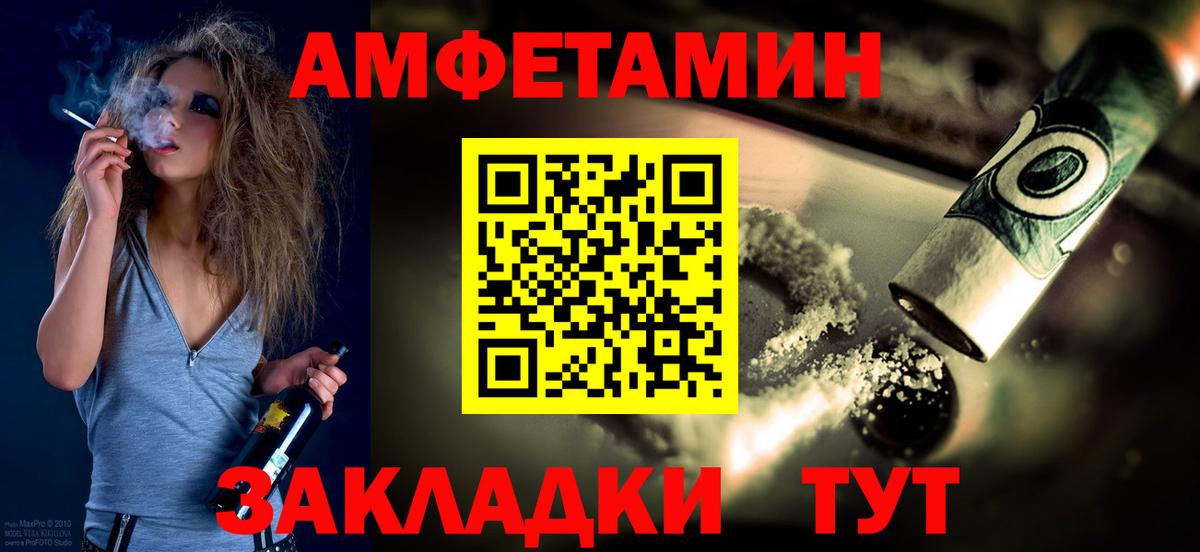 Метамфетамин витя Салават