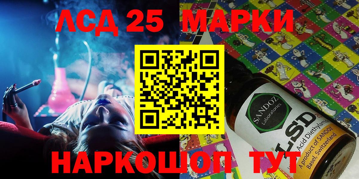 Салават  Марки N-bome 1500мкг  Марки 25I-NBOMe  Вход с VPN 