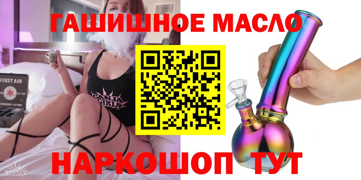 Дистиллят ТГК жижа  Дистиллят ТГК жижа  Салават  Вход с VPN 