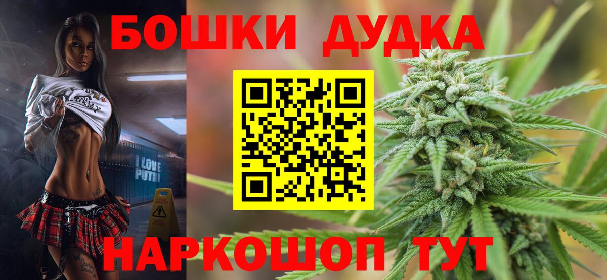 Бошки марихуана ГИДРОПОН Салават