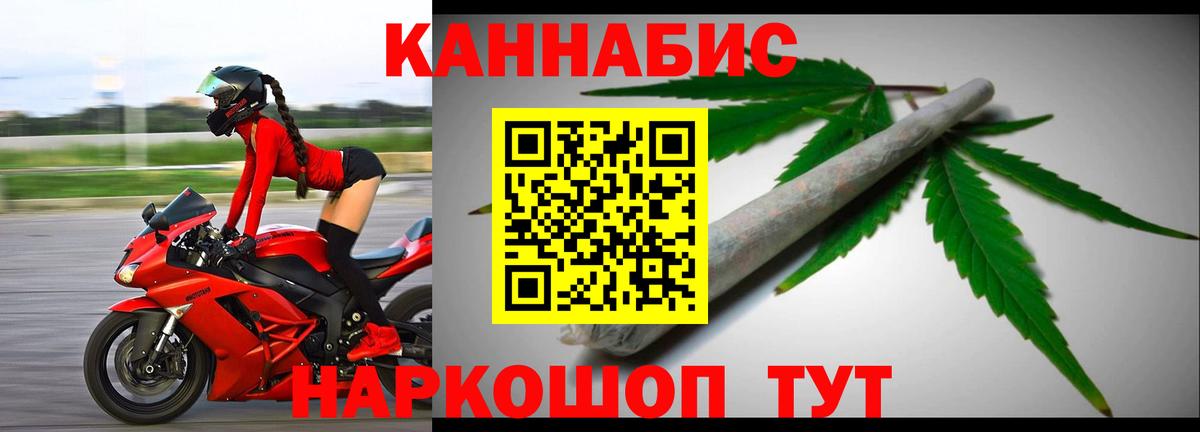 МАРИХУАНА Amnesia  Бошки Шишки Ganja  Конопля сатива  Салават  Бошки марихуана ГИДРОПОН  Вход с VPN 